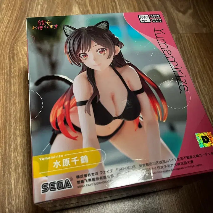 [BUNJANG] SEGA Yumemirize Mizuhara Chizuru Figure / SEGA Yumemirize 미즈하라 치즈루 피규어