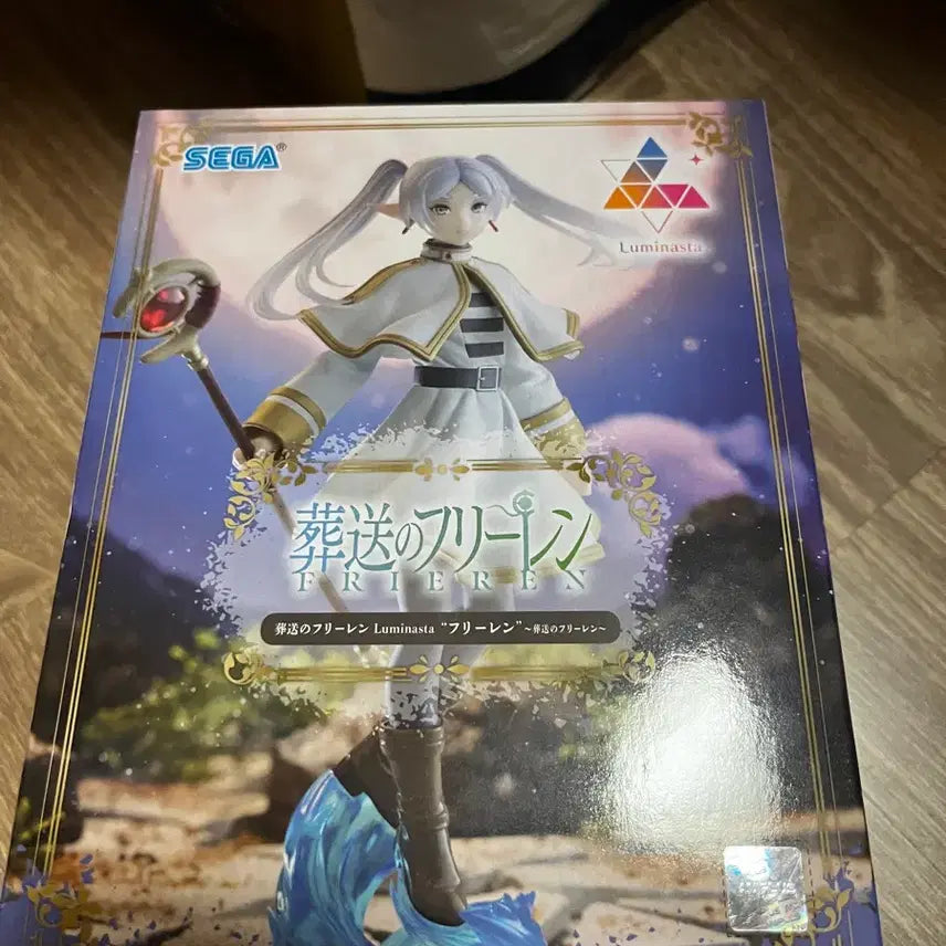 [BUNJANG] Sega Frieren: Beyond Journey&