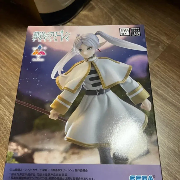 [BUNJANG] Sega Frieren: Beyond Journey&
