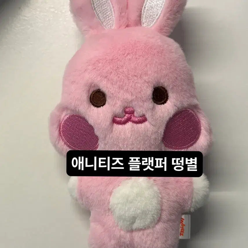 [BUNJANG] ATEEZ Sejong Photocard / [AtZ] 에이티즈 애니티즈 인 트레져 플랫퍼 떵별(성화) 원가 양도