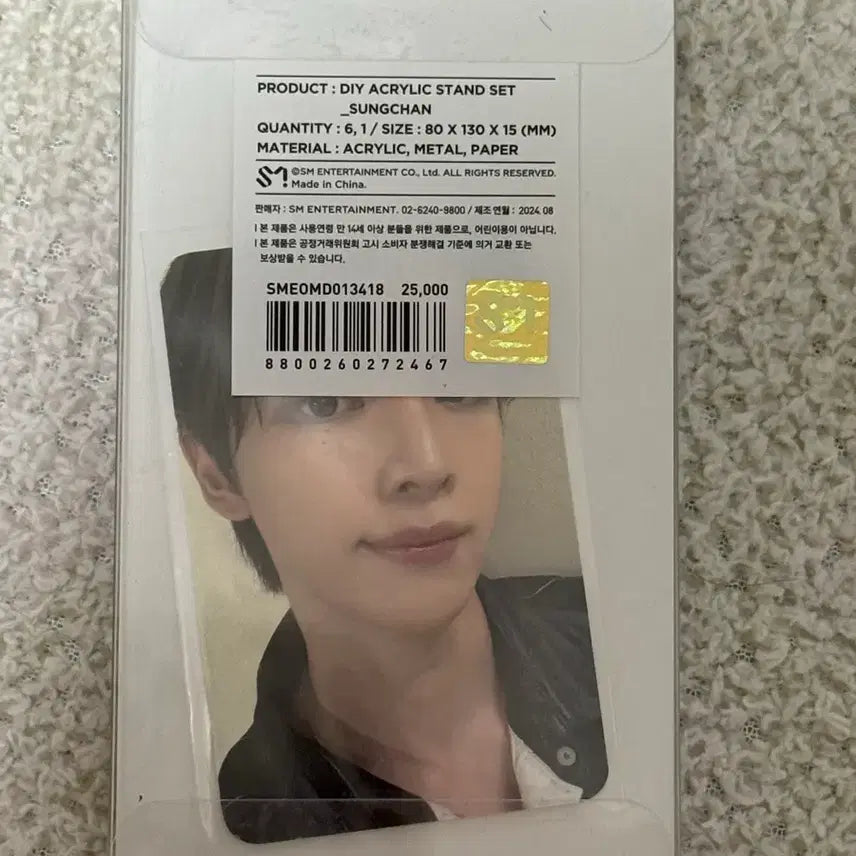 [BUNJANG] RIIZE Sungchan 1st Anniversary DIY Photocard Stand (Sealed) / 라이즈 성찬 1주년 DIY 포토카드 스탠드 미개봉 양도