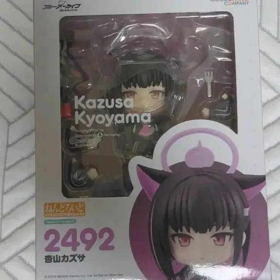 [BUNJANG] Good Smile Company Blue Archive Kazusa Nendoroid / 굿스마일 블루아카이브 카즈사 넨도로이드