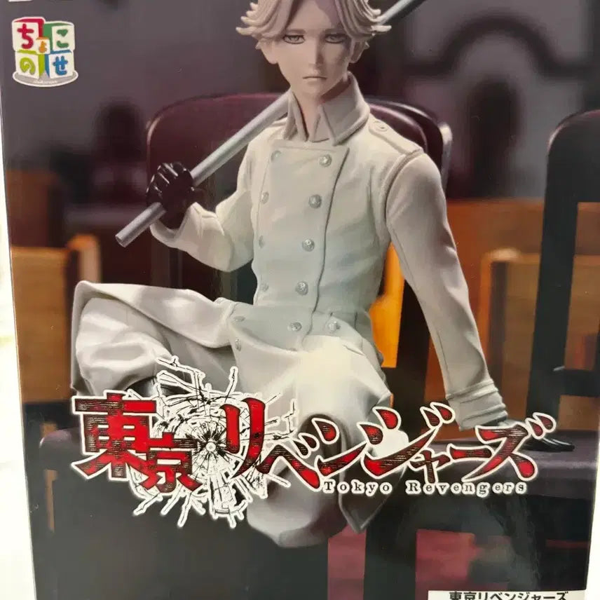 [BUNJANG] Tokyo Revengers Inupi SEGA Figure / 도리벤 이누피 피규어 팔아요