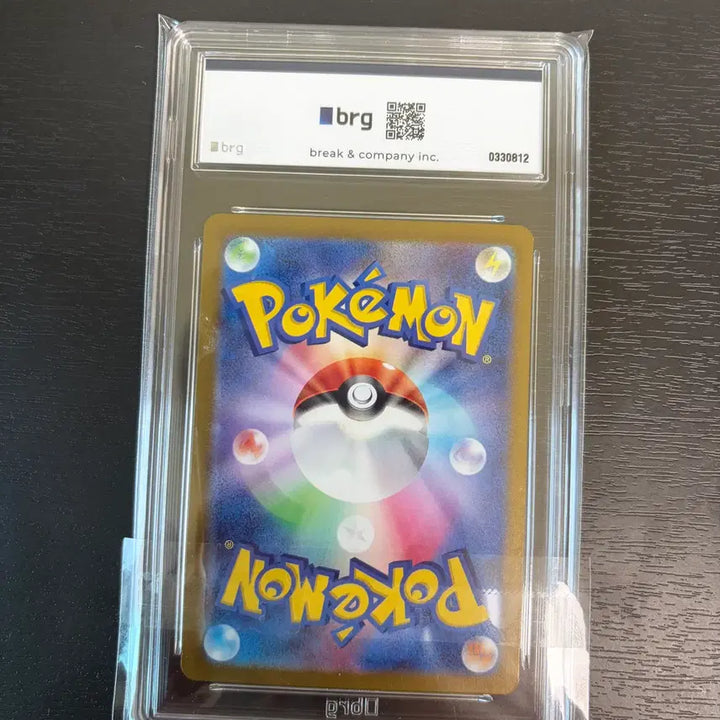 [BUNJANG] Pokemon TCG 151 Pikachu Monster Ball Mirror Graded 9 / 포켓몬카드 151 피카츄 몬스터볼 미러 일판 brg9