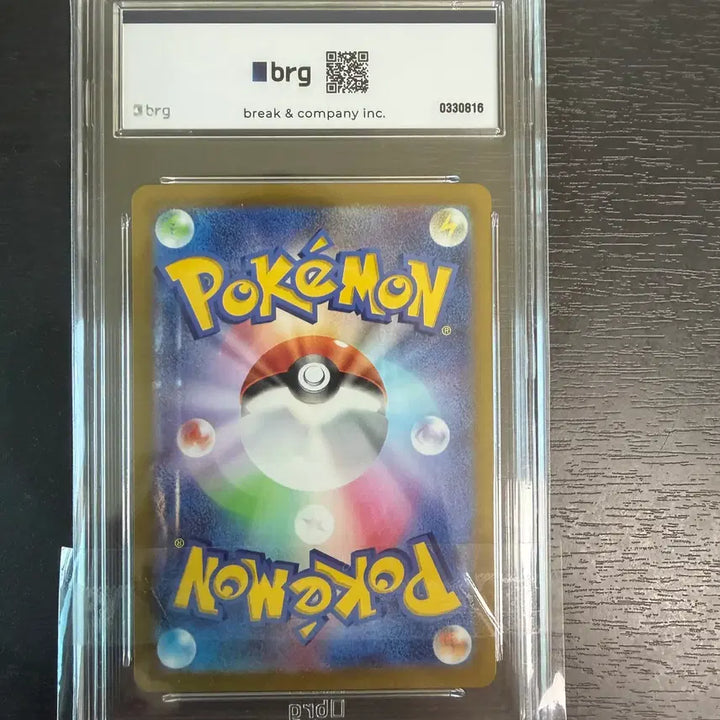 [BUNJANG] Pokemon Scarlet &amp; Violet Promo Pikachu BRG 10 / 포켓몬카드 스바츄 스칼렛 바이올렛 피카츄 프로모 brg10