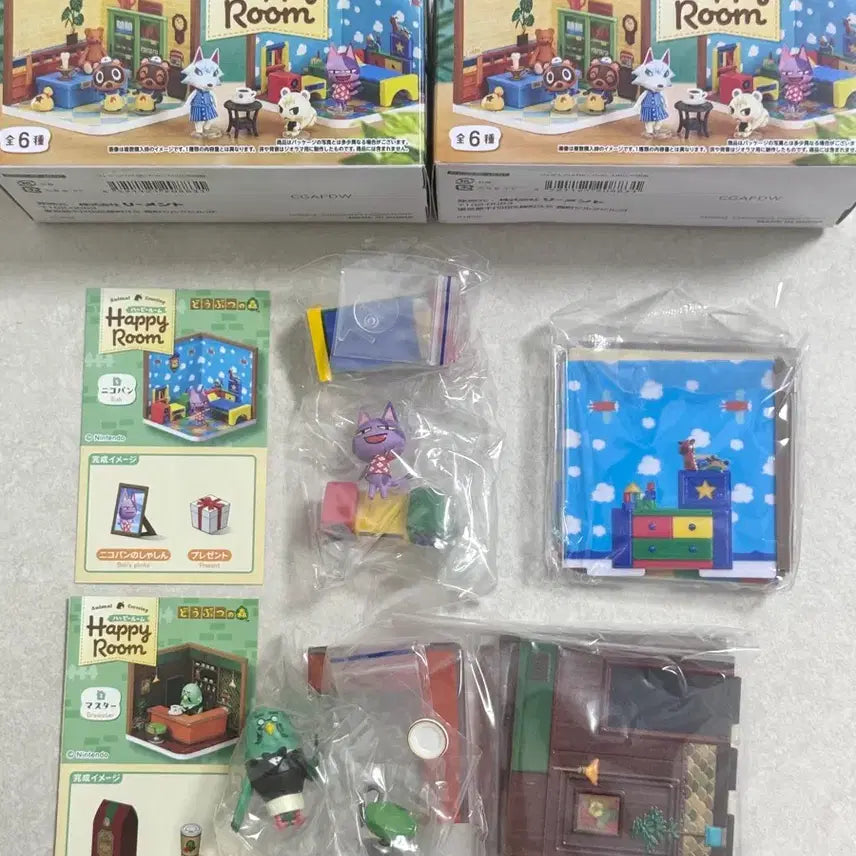 [BUNJANG] Re-Ment Happy Room Figure Set - Master (Heijuk) / 동물의 숲 동숲 모동숲 리멘트 해피룸 피규어 미개봉 마스터 히죽이