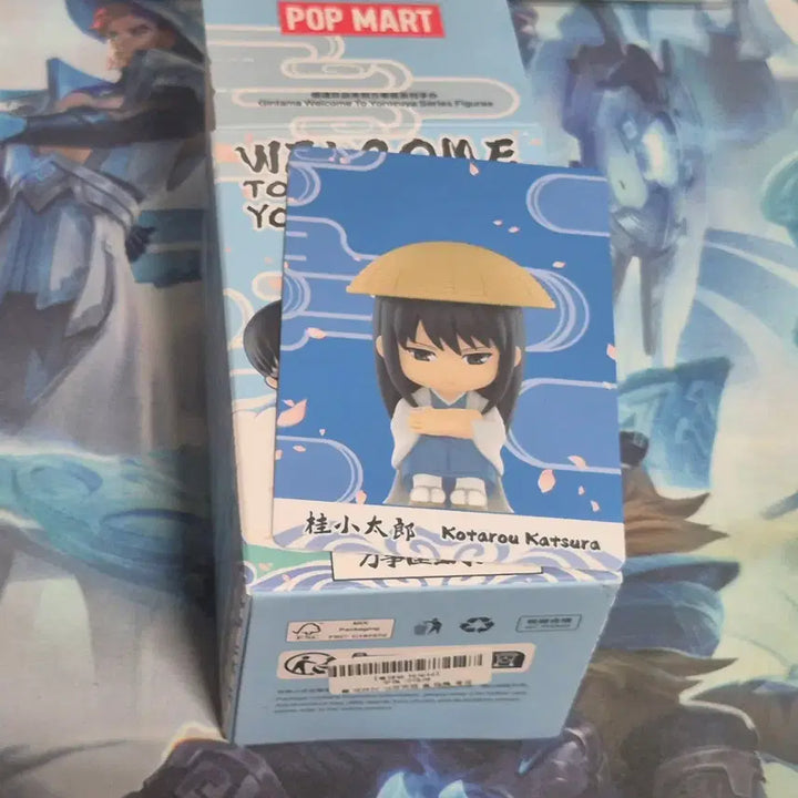 [BUNJANG] Pop Mart Gintama Welcome to Yorozuya Series Katsura Sealed / 팝마트 은혼 웰컴 투 요로즈야 시리즈 카츠라 미개봉 판매