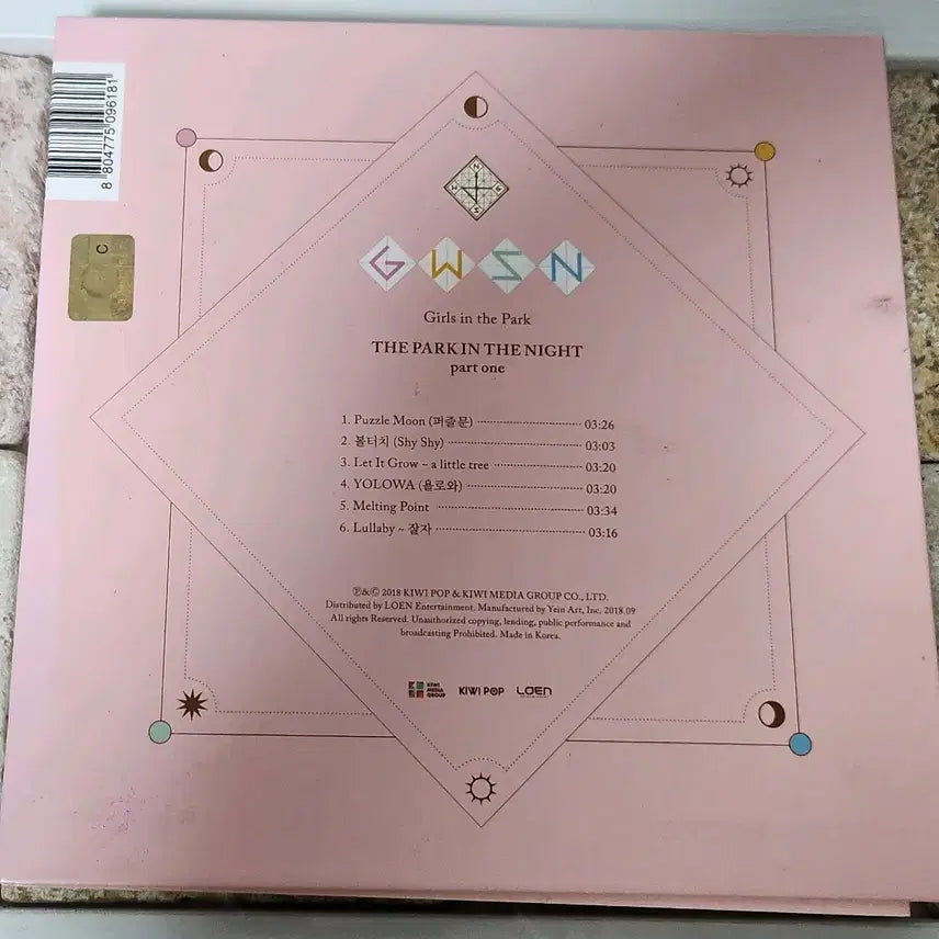 [BUNJANG] GWSN The Park In The Night Part 1 Album / 공원소녀 (GWSN) - 밤의 공원 (The Park In The Night) Part 1