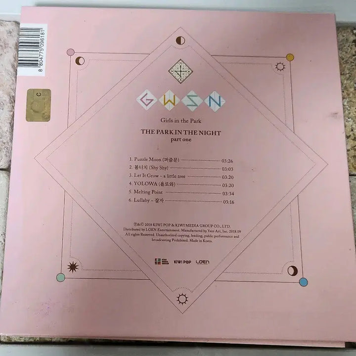 [BUNJANG] GWSN The Park In The Night Part 1 Album / 공원소녀 (GWSN) - 밤의 공원 (The Park In The Night) Part 1