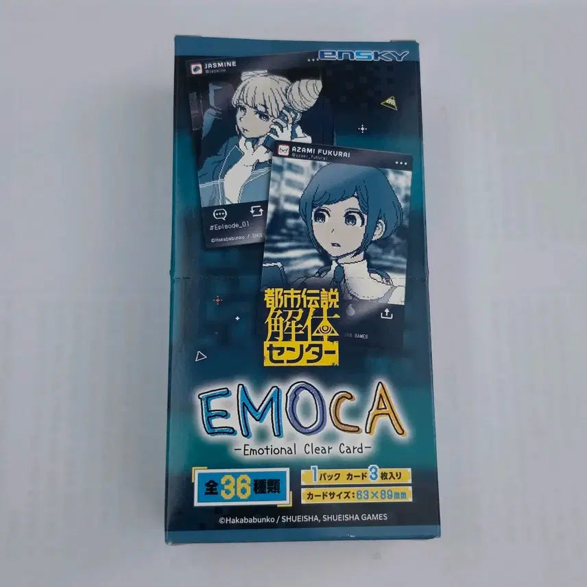 [BUNJANG] Urban Legend Decryption Center Emoca Sealed / 도시전설 해체센터 굿즈 에모카 emoca 미개봉
