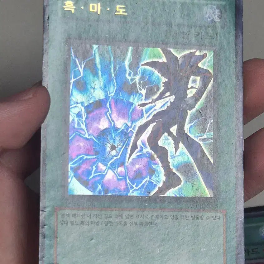 [BUNJANG] Enemy Controller Ultimate Rare 1st Edition Bundle Set / 질풍탄,흑마도,컨트롤러 울레1st 셋