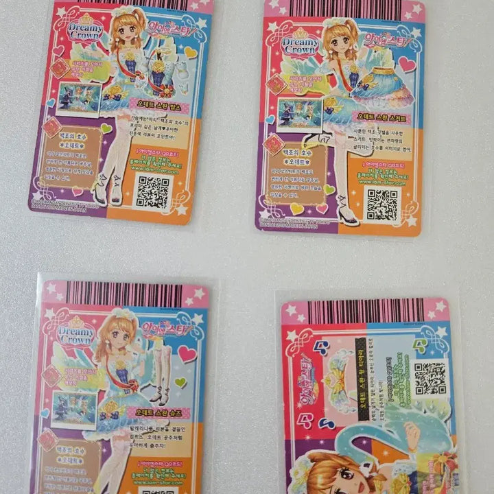 [BUNJANG] Aikatsu Odette Swan Set / 아이엠스타 아이카츠 오데트 스완 세트