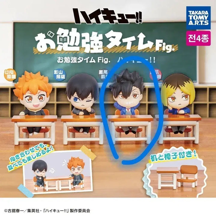 [BUNJANG] Haikyu!! Kuroo Tetsuro Study Time Gacha Figure (Sealed) / 미개봉) 하이큐 공부 타임 시간 가챠 쿠로오 테츠로