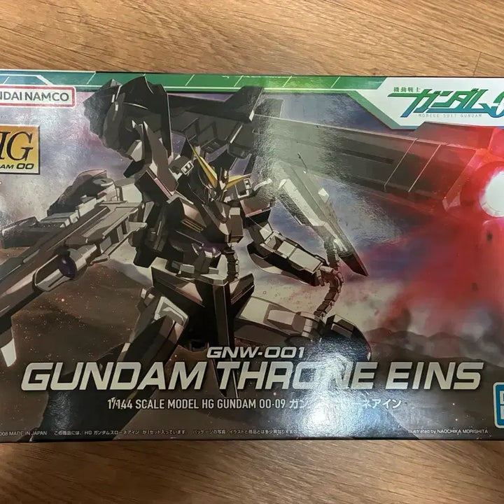 [BUNJANG] Bandai HG Gundam Throne Ein (New) / 반다이 HG 건담 쓰로네 아인 (새상품)