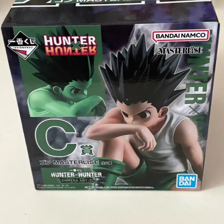 [BUNJANG] Hunter x Hunter Ichiban Kuji Gon Prize C Figure (Sealed) / 헌터헌터 이치방쿠지 곤 c상 미개봉