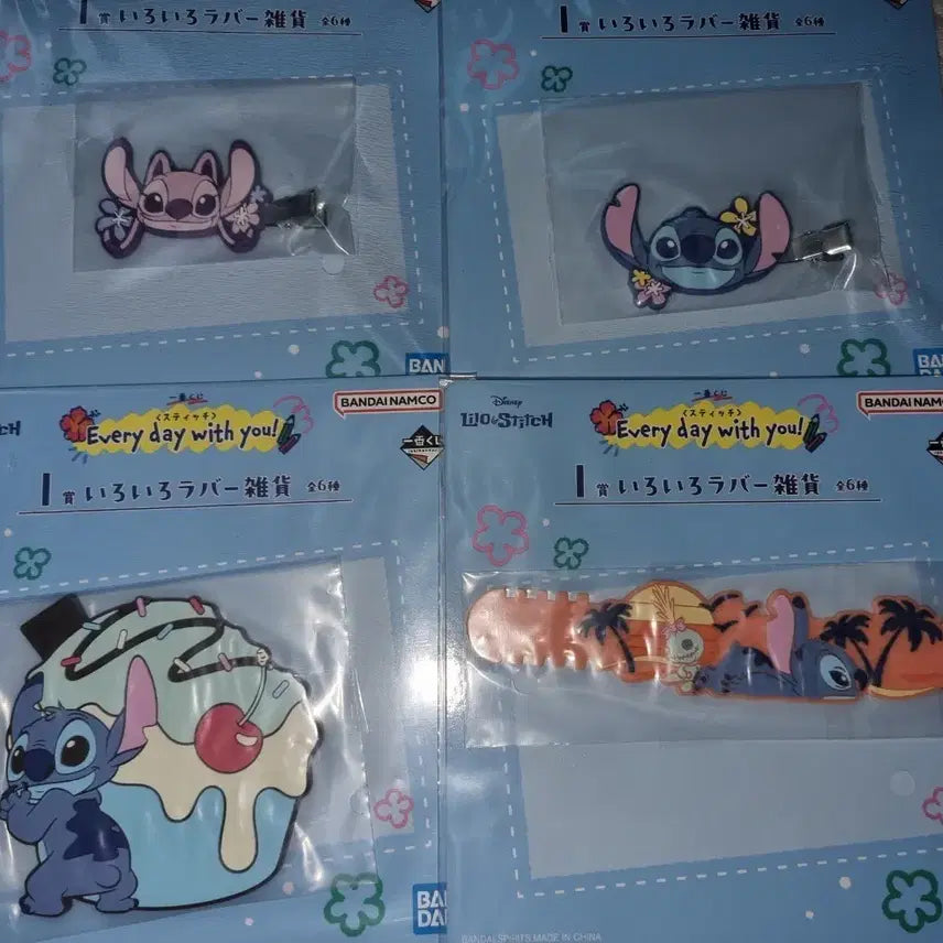 [BUNJANG] Disney Stitch Ichiban Kuji Prize I Rubber Strap Set / 스티치 굿즈 제일복권 I상 세트 판매