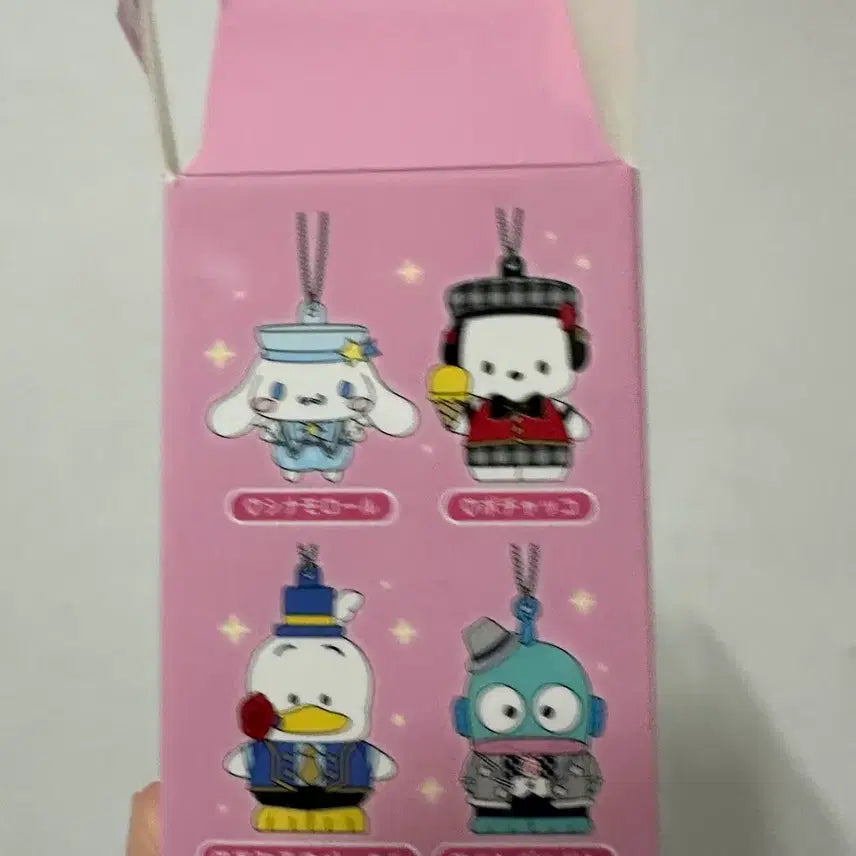 [BUNJANG] Secret Mascot Hangyodong Plush Keychain / 시크릿 마스코트 한교동