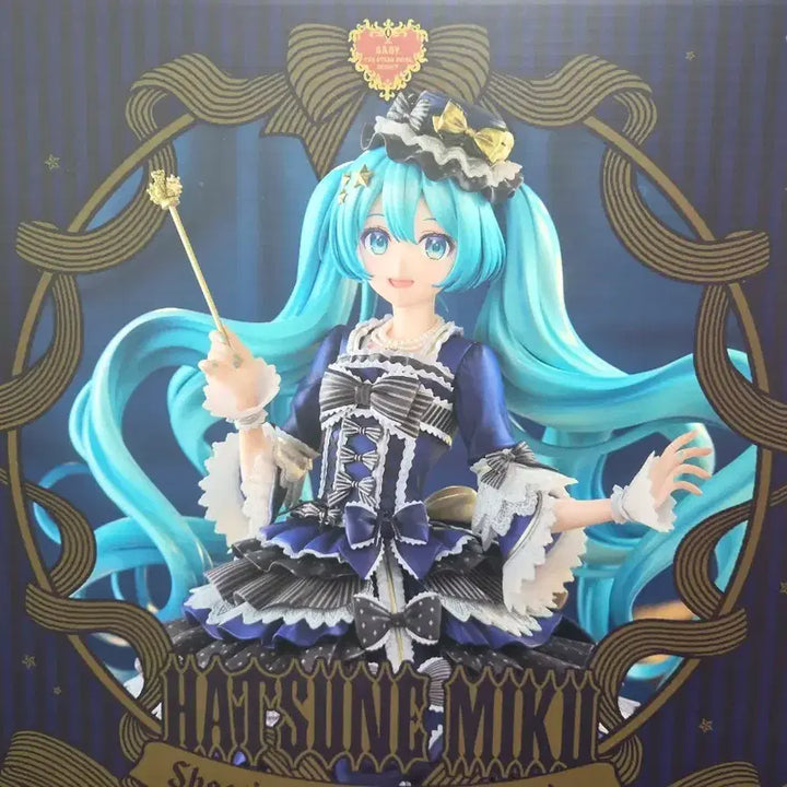 [BUNJANG] Good Smile Company Yusei Mikyu Scale Figure (Sealed) / (미개봉) 택포 37.0굿스마일 유성미쿠 스케일