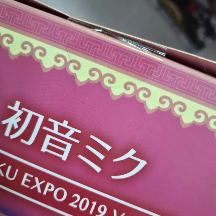[BUNJANG] Hatsune Miku MIKU EXPO 2019 Figure (Sealed) / (미개봉) 택포 28.0 하츠네 미쿠 MIKU EXPO 2019 피규어