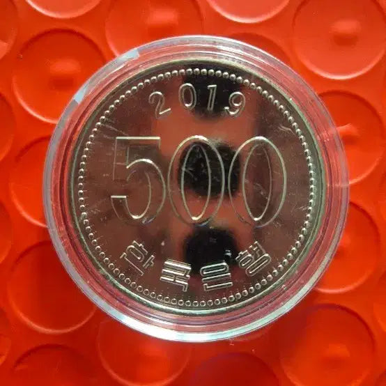 [BUNJANG] 2019 500 Won Coin Uncirculated / 2019년 500원 동전 완전미사용