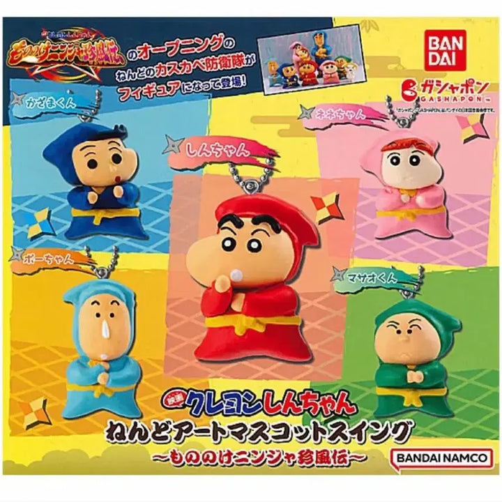 [BUNJANG] Crayon Shin-chan Ninja Gacha Mononoke Bandai Belly Guard / 짱구는못말려 닌자 가챠 모노노케 반다이 배꼽수비대
