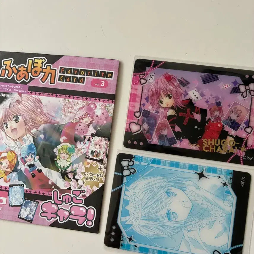 [BUNJANG] Shugo Chara! Favorite Card Bundle - Amu &amp; Rima / 캐릭캐릭체인지 캐캐체 페이보릿 아무 루이 카드 일괄