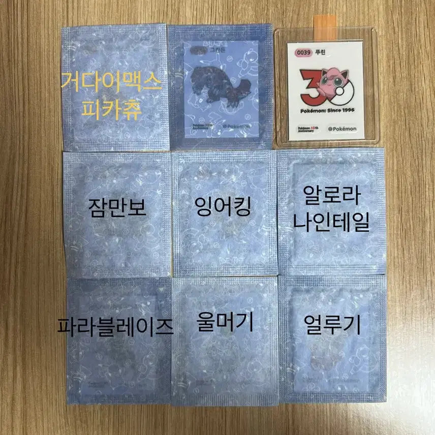 [BUNJANG] Pokemon Bread Season 5 9 Types Sticker Bundle Set / 포켓몬빵 시즌5 띠부씰 9종 일괄