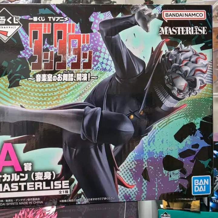[BUNJANG] Dandadan Ichiban Kuji Okurou A Prize Figure (Unsealed) / 개봉) 단다단 제일복권 오카룽 A상 피규어