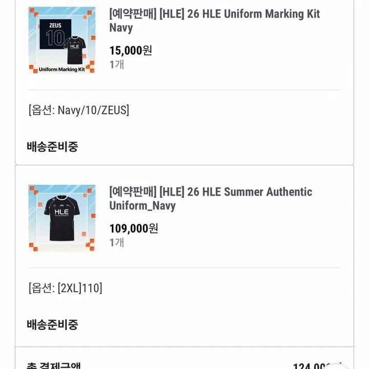 [BUNJANG] HLE Zeus Marked Summer Uniform (2XL) / 한화생명이스포츠 썸머 유니폼 (제우스 마킹)양도 판매