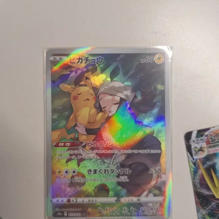 [BUNJANG] Pokemon Card Bundle (No Guarantees, Scratch-Free) / (포켓몬카드) 꽝 없고요 흠집도 없습니다