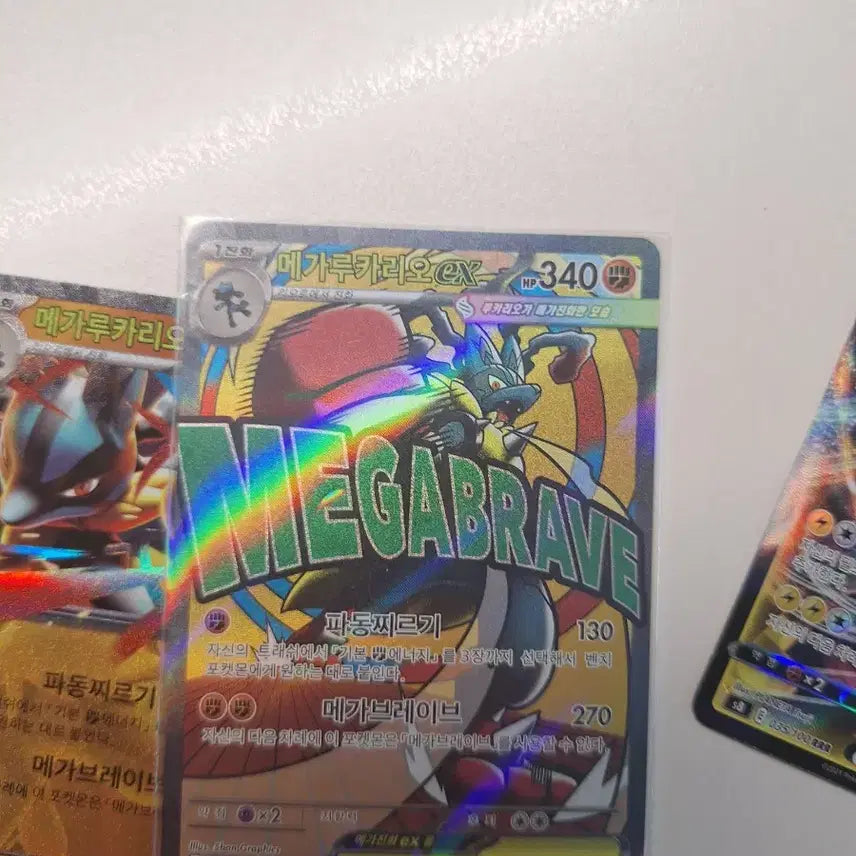 [BUNJANG] Pokemon Card Bundle (No Guarantees, Scratch-Free) / (포켓몬카드) 꽝 없고요 흠집도 없습니다
