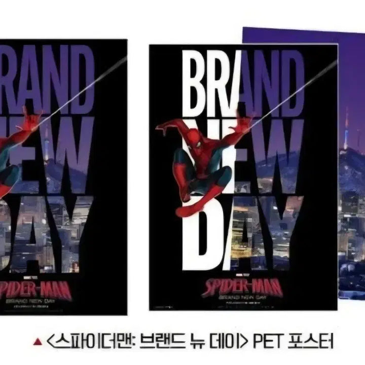 [BUNJANG] Spider-Man Brand New Day PET Poster / 스파이더맨 PET 포스터 브랜드뉴데이
