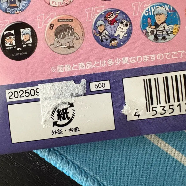 [BUNJANG] Gintama Kagura Bukubu Can Badge / 은혼 카구라 부쿠부 캔뱃지