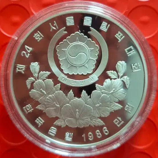 [BUNJANG] 1988 Seoul Olympics Commemorative Proof Silver Coin / 1988 서울 올림픽 기념은화 프루프