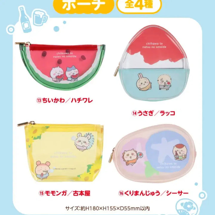 [BUNJANG] Chiikawa Summer Memories Lottery Pouch 4 Types Bundle Set / [일괄] 치이카와 여름의 추억 쿠지 파우치 4종