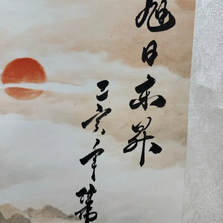 [BUNJANG] Korean Traditional Landscape Painting Waterfall / 동양화 산수화 폭포 그림