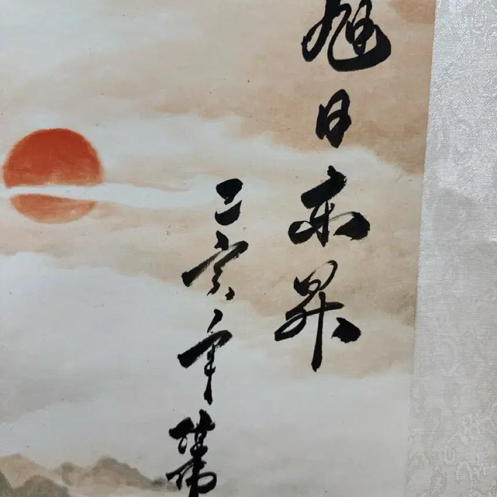[BUNJANG] Korean Traditional Landscape Painting Waterfall / 동양화 산수화 폭포 그림