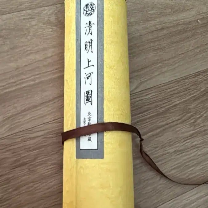 [BUNJANG] Cheongmyeong Sanghado Scroll Painting / 청명상하도 족자