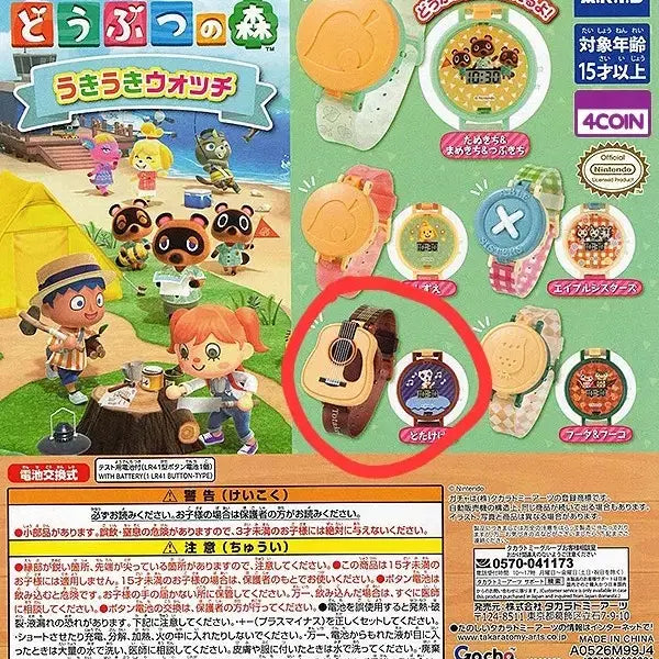 [BUNJANG] Takara Tomy Nintendo Animal Crossing Uki Uki Clock K.K. / 타카라토미 닌텐도 모여봐요 동물의숲 동숲 우키우키 시계 워치 가챠 K.K