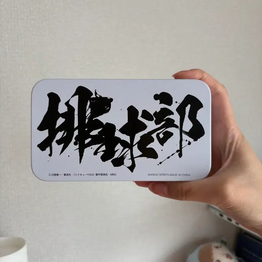 [BUNJANG] Haikyu!!!! Burst of Joy A Prize Badges Set / 하이큐 환희의 고동 쿠지 A상 뱃지 판매