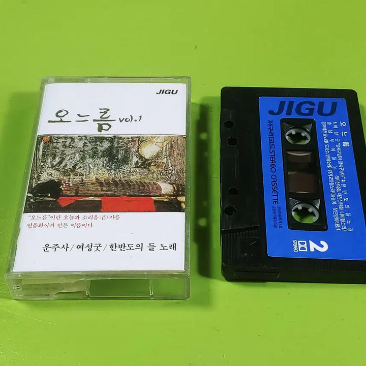 [BUNJANG] Oneureum Vol. 1 Cassette Tape / 오느름 Vol. 1