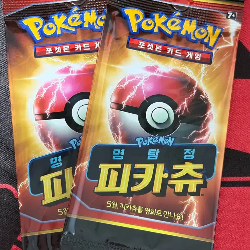 [BUNJANG] Pokemon Detective Pikachu Movie Promo Pack Sword &amp; Shield / 포켓몬카드 명탐정 피카츄 영화 프로모팩 소드실드