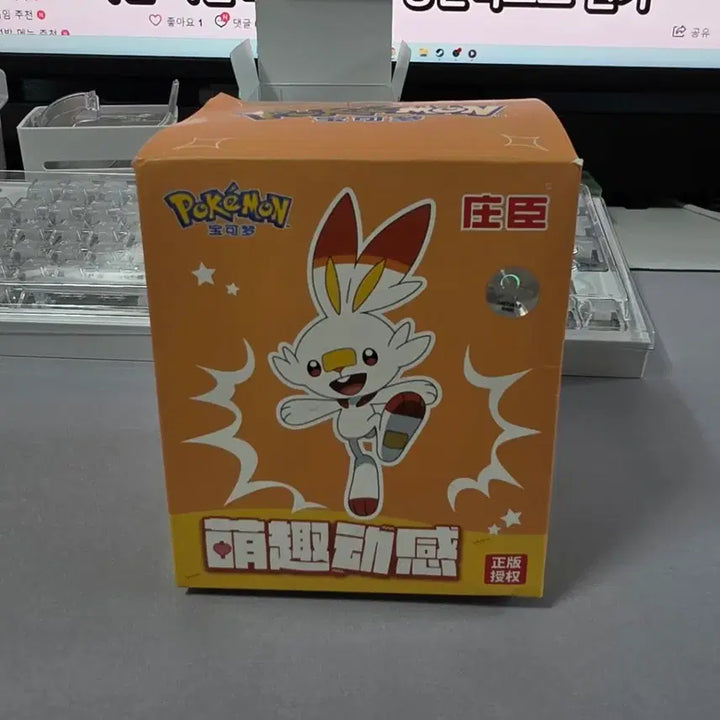 [BUNJANG] Pokemon Scorbunny Wind-up Figure / 포켓몬스터 염버니 태엽 피규어