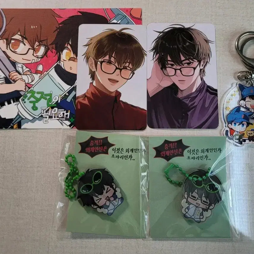 [BUNJANG] Diamond Ace Bundle Set Misawa Photocard, Postcard, Keyring, Unofficial Goods / 일괄 다이에이 미사와 포카 엽서 키링 비공굿