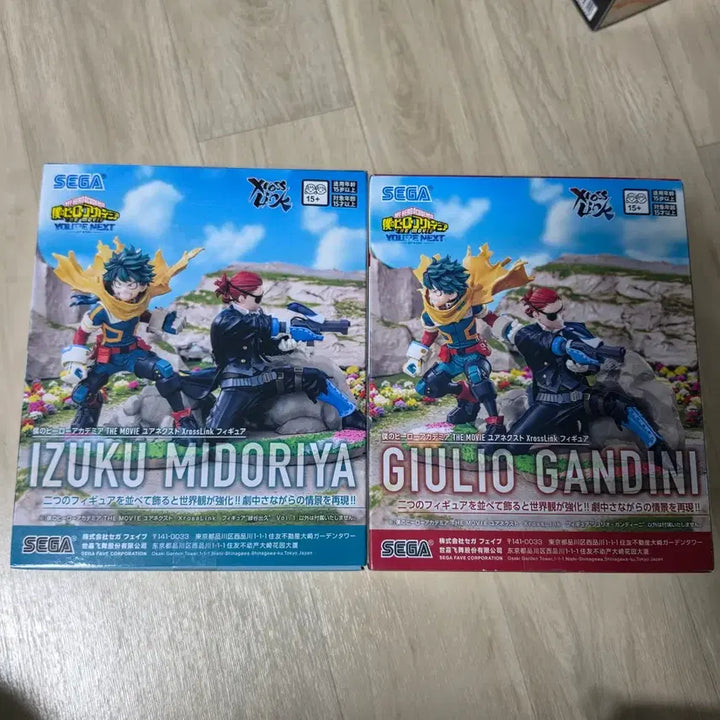 [BUNJANG] Izuku Midoriya &amp; Julio Figure Set (Sealed) / 미개봉) 세가 미도리야 &amp; 줄리오 피규어 세트