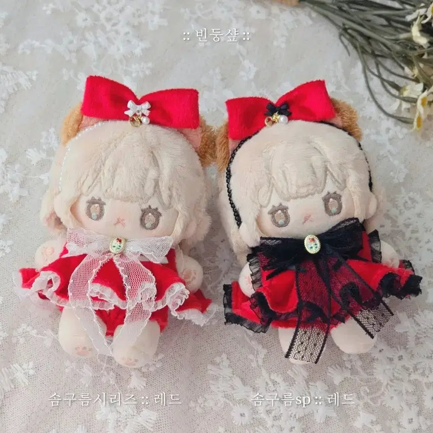 [BUNJANG] Bundungshop Somgureum SP Red 10cm Doll Clothes / 빈둥샾 솜구름sp 레드
