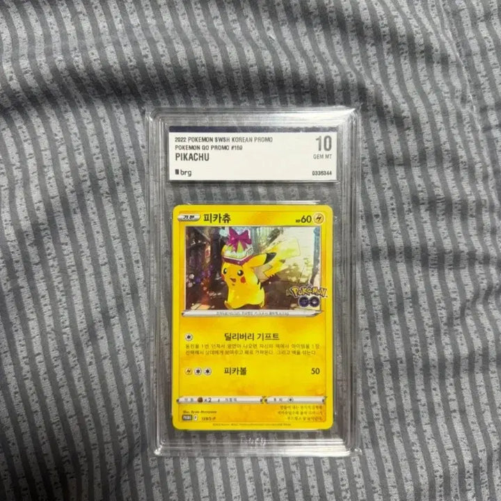 [BUNJANG] BRG 10 Grade Pikachu Promo Card (Korean Version) / 포켓몬카드 선물 피카츄 프로모카드 판매해요