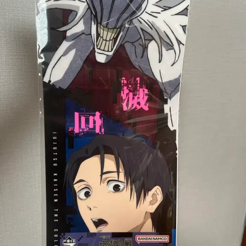 [BUNJANG] Jujutsu Kaisen Cursed Play Part 2 Ichiban Kuji K Prize RikaYuta / 주술회전 사멸회유 2탄 이치방쿠지 K상 리카유타