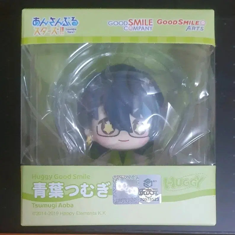 [BUNJANG] Ensemble Stars Aoi Tsumugi Nendoroid Figure / 앙스타 츠무기 피규어