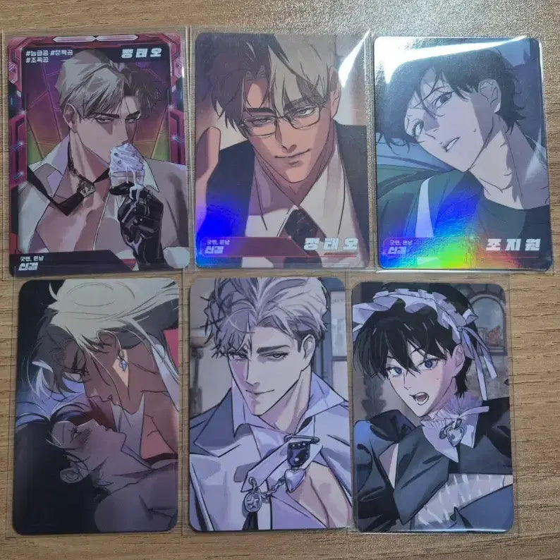 [BUNJANG] Le Sevom Shin Gyeol Salon de Le Sevom Resin Trading Card / 레봄 신결 특전 포카 살롱드르봉 레진 트레이딩 카드 트레카